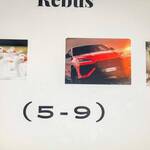 Immagine: rebus Vela 2